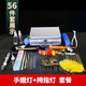 Shantou Lincun Ear Picking Tools 67-piece Set Ear Picking Technician Lamp Ear Picking Spoon Ear Picking Tool Aluminum Box Batch Set Wholesale Silver Ear Picking Set B Style 58 Piece Set