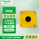 Schneider Electric without emergency stop button box IP65 yellow one hole protective box XALB01YC discontinued and upgraded to XALB015YC New and old models are shipped randomly