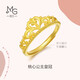 Chow Sang Sang Gold Ring Pure Gold Love Secret Crown Ring Women's Birthday Gift 90227R Price 2.95g