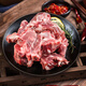 Hengdu Australian raw cut sheep scorpion, net weight 4Jin Jin equals 0.5kg, frozen hot pot ingredients, excellent stew, meat content is about 35%