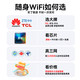 TCL portable wifi removable wireless wifi card-free three netcom portable 4G Internet card accompanying network wifi6 universal traffic 2024 online treasure 5 XY15B top model eight core eight antenna + three netcom wifi6