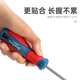 Dongcheng screwdriver set high hardness screwdriver strong magnetic cross-shaped tool combination multi-functional small dimensional modification cone industrial grade/cross PH0 (3 75mm)