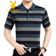 Playboy Middle-aged Men's Short Sleeve T-shirt Lapel Casual Striped Daddy's Ice Silk Men's T-shirt 1518 Burgundy 180---XXL Size