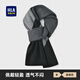 Heilan Home (HLA) Men's Scarf Autumn and Winter Scarf Warm Birthday Gift for Dad to Protect from the Cold Outdoor Gift Box for Boyfriend Trendy