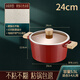 SSN Maifan stone color non-stick soup pot non-stick noodle pot household gas induction cooker double-ear soup stew chicken porridge pot
