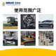 
SanLUX triangular belt 8V3880-5810/25N9855-14757La narrow V industrial transmission belt antistatic 8V3880 25N9855La