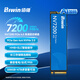 佰维（BIWIN）1TB SSD固态硬盘M.2接口(NVMe协议)NV7200长江存储颗粒 PCIe4.0读速7200MB/s（新老包装随机发货）