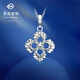 Caibai Jewelry Platinum Pendant Pt950 Platinum Fashion Car Flower Cross Star Flower Pendant Price BJ Platinum Pendant (excluding chain) About 1.54g