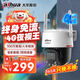 dahua大华4G终身免流量监控摄像头 4G全彩夜视王无需连wifi监控器室外户外手机远程360度高清全景P3E-4G