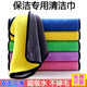 Jingyouyu German brand housekeeping cleaning special towels for hygienic cleaning rags for wiping tables, household absorbent water and non-shedding kitchen, thickened double-sided 30*60cm-5 pieces, mixed colors
