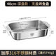 FANCYCHIC thickened stainless steel grilled fish plate with lid household grilled fish stainless steel rectangular plate double-ear grilled fish stove baking pan flagship 316 stainless steel grilled fish plate shallow 36CM (can hold 2 Jin Jin equal to about 0.5 kg)