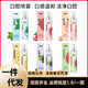 BOAE Oral Spray Fruit Flavor Spray 20ml Tone Freshing Age Long-lasting Fragrance Fresh Breathing Fruit Dental Spray-Fresh Breathing