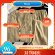 Yalu printemps et automne yunduo cotton pyjamas masculin mince manches longues adolescents lâches à grande taille de vêtements de maison 12529 (short à manches courtes) yunduo coton l [suggéré 100-120jin [Jin est égal à 0,5 kg]]]