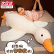 Panda Bear Big White White Sleeping Almohada Muñeca Finilla de peluche de juguete Graduación Regalo Boy Cumpleaños Regalo Regalo Regalo Regalo Chica Almohada para dormir Almohada Long Strip Tortuga de tortuga Almohada de pierna 90 cm