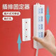 Creative accessories plug-in board holder without punching traceless socket router board plug-in holder wall storage adhesive household 1 set holder