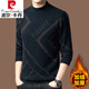 Pierre Cardin high-end brand men's cardigan men's fleece sweater high-end autumn and winter thickened half turtleneck bottoming shirt black (601 styles) XL 175 (recommended 140-160 Jin Jin equals 0.5 kg)