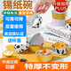 Household tin foil bowl for air fryer, oven baking cake mold, small reusable tin foil box cup, mixed color, food grade - reusable, 40 pieces