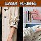 Aiboduo sleeve length change sleeve cuff arm ring device shirt cuff fixation suit tightening women's elastic sleeve strap cufflinks spring sleeve cuff gold 2 pieces