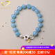 Generomanne Brazilian Aquamarine Bracelet Women's Chinese Bracelet Blue Gemstone Bracelet Flower Bracelet Beads 8mm