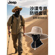 JEEP sun hat sun protection hat men's summer outdoor fisherman hat sun hat men's fishing mountaineering hat desert sun protection hat dark gray