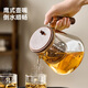 Made in Tokyo, Elegant Cup Teapot Glass Tea Set Tea Water Separation Special Large Capacity Tea Cup 900ml