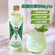Mojito Jay Chou endorses MOJT all-you-can-drink series cocktails, fruit wine and foreign wine, tipsy Long Island Iced Tea Lychee Martini mojito 3.5%vol 330ml