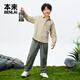 Benlai boys anti-wrinkle lapel long-sleeved shirt 2025 autumn new casual shirt BTA250014 Khaki 150