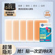 Japanese tattoo cover-up scar cover invisible artifact flesh-colored birthmark scar waterproof natural concealer patch popular skin color 8 photos
