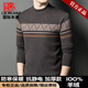 国际米澜羊绒衫男100%纯山羊绒男半高领新款冬季宽松双股加厚保暖针织毛衣 烟灰色 19520【濮院羊绒衫】 XL 推荐 175【130-155斤】