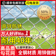 Hot-dip galvanized chain link fence is durable, breeding wire mesh, chicken, cattle and sheep fence protection net is rust-resistant and corrosion-resistant, 1.8 meters high, 2.0mm thick, 8 cm hole, 30 meters long, 20 years rust-proof, rust-proof guarantee