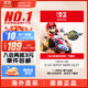 Nintendo Switch game cartridge brand new original physical card Switch2 game software overseas general version NS2 Mario Kart World Carriage 9 redemption code download code