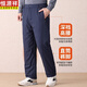 Hengyuanxiang winter windproof cotton trousers for the elderly, men's thickened casual pants, Northeastern elderly father's winter clothing, velvet warm trousers, outer wear - cotton trousers, navy blue, 3XL size 135-150Jin Jin equals 0.5 kg