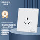 SAILiPU 16a high-power socket 86-type wall concealed power panel three-hole 16a air-conditioning socket household water heater 3-hole socket