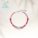 CIGA LONG Bi Wenjun Zhang Yuxi's same style Long Zijia Feiyan ruby bracelet couple new Chinese style jewelry Feiyan cultivated diamond bracelet