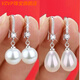 VZVP Old Phoenix 2025 sterling silver 9999 pure silver new style earrings women's style temperament pearl ear hooks anti-hypersensitive white water drops silver ear hook pearls the same style as Fat Donglai