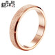 Quanyin quality rose gold frosted plain ring, light luxury 18K gold fine flash sanded couple ring index finger ring, white gold ring surface 2MM (5 US size)