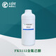Perfluorohexanone FK5112 environmentally friendly new clean fire extinguishing agent purity 99.9 CAS756-13-8 1kg