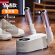 Shoe dryer imported from Japan, shoe dryer, dry, wet and warm shoe deodorizer, household adult dryer, elegant white, ordinary model, quick drying/folding storage