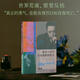 Xinhua I have an invincible summer Camus Send book collection Nobel Prize winner in Literature Collection Revealing the absurd nature of existence Absurd philosophy Foreign literature Prose SN9742SN2370