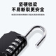 Qigguzongheng QG100 password padlock waterproof password padlock four-digit password gym padlock cabinet luggage lock long beam white
