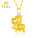 Chinese jewelry puppy gold necklace women's foot gold pendant birthday gift for girlfriend and wife. Pendant * gold weight is about 0.8g. Free silver chain.