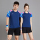 Li Ning 1990 sports T-shirt short-sleeved badminton suit men's tennis quick-drying short-sleeved shorts women's table tennis sportswear style one blue women's default culottes XL