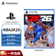 PlayStation ps5 game disc brand new box overseas version Sony PS5 game software NBA 2K26 (Hong Kong version Chinese)
