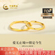 CHINA GOLD Möbius ring gold ring women's gold ring birthday gift for girlfriend and wife Möbius ring about 0.5g selection gift box 14 rings