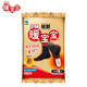 Warm Baby Kobayashi Pharmaceutical Foot Warming Foot Warming Patch Warming Foot Insole Hot Compress Warm Foot Patch Anti-cold Warming Self-Heating Patch 4 Pack