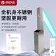 CLEAN AIRXH-UV60P type ultraviolet disinfection lamp/stainless steel ultraviolet disinfection lamp XH-UV60P type stainless steel ultraviolet disinfection lamp