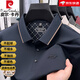 Pier Cardin Mulberry Silk T-shirt masculin mince pour les hommes de base à base de base pour hommes à la peau haut de gamme pour hommes, bleu foncé 15122 L 175/88A 135-155Jin [Jin est égal à 0,5 kg].