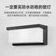 Zuoji outdoor wall lamp OCC stair corridor villa wall wall lamp outdoor waterproof balcony wall lamp outdoor courtyard corridor bathroom led wall lamp modern simple wall lamp 25W warm light
