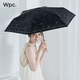 WPC.WPC Parasol klein und tragbar für Frauen mit hochwertigem Haken-Sonnenschutz Sonnenschutz mit Regen Doppelzweck Vinyl Sonnenschutz [Perlreihe] -White 801-15924-102of