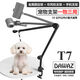Dawaz pet grooming table metal bracket dog bath fixed mobile phone hair dryer rack boom rope clamp T7+
